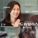 팰리스 이미지