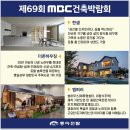 더존이앤씨