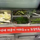 녹번동 고기맛집, 대패상회 녹번점 : 대패삼겹살 맛집