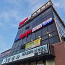 세븐일레븐 수원탑동본점 | 불향 가득 매콤한 아구찜 &amp; 아구불고기 수원탑동맛집 명성가