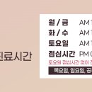 청담리더스피부과의원 이미지