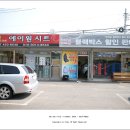 대명셀프세차장 이미지