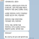 동탄연세세브란스치과의원 네이버블로그