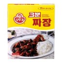 오뚜기문구 이미지