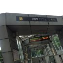 신목동역 1번출구 이미지