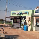 (GS)25부산을숙도점 이미지