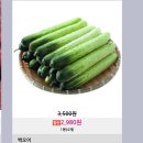 진로마트 이미지