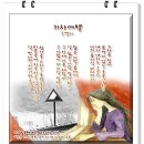 은파PC Daum카페