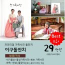 블레스365 이미지