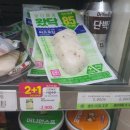 CU전북대스타점 네이버블로그