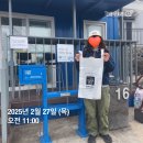 제주시 구엄어촌계 | 비 오는 날 제주올레길16코스 고내 광령 올레