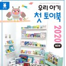 스마일토이 이미지