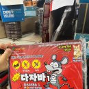 경남철물건재 이미지