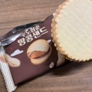 느영나영여행사 | 내돈내산! 제주도에서 지인 선물 사갈 때 가성비 좋은 선물샵, 느영나영