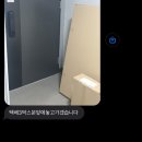 셀프핏 | 모노맷 모노핏 한판 맞춤 제작 폴더매트 셀프 설치 후기