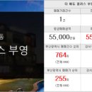 나경공인중개사사무소 이미지