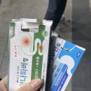 철인약국 이미지