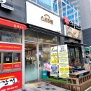 양주맛집) 고읍동 회전초밥 맛집 스시하랑 솔직후기