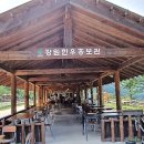 두건목장 이미지