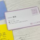 지노헤어시흥은행점 | 시흥미용실 클리닉 민지디자이너 로이드밤시흥은행점 후기