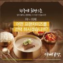 아빠곰탕 이미지