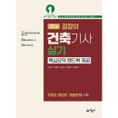 예문사