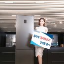 냉장고
