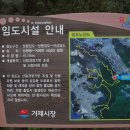 용산마을진입로 이미지