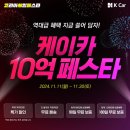 카군 이미지