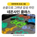 서대구네온