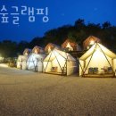 하늘할인마트 이미지