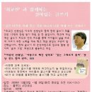 살아있는 글쓰기 이미지