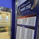 올백플러스학원 이미지