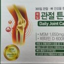 새동아약국 이미지