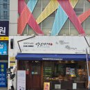 삼덕동빵집 | 대구삼덕동빵집 삼덕동베이커리 밀밭베이커리 미인점
