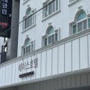 프롬에이치 에이스 이미지