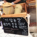 기담농장 이미지