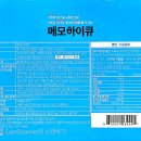 메디팜백제약국 이미지