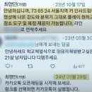 ‘의대생 살인범’ 변태적 동성애 했다.. 동성애 의혹 (그알) 이미지