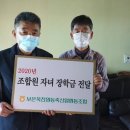 보은축산 충청탑뉴스