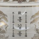 대성장묘 이미지