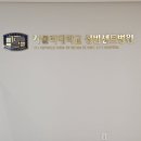 가톨릭대학교 성빈센트병원 - 1281 | 발주! 가톨릭대학교 성빈센트병원 암병원 10층 복도...호텔급 고품격 수제 다과 뷔페 서포트 후기 ☕️🍢