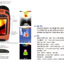(주)경진인터내쇼날 FPN