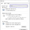 즐겨찾기PC 이미지