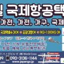 OK이사이사 이미지