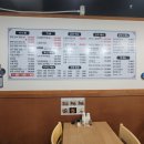 병천청년순대국시흥장현점