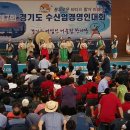평택수산 이미지