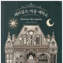 골드세탁소 이미지