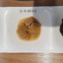 참숯골 이미지