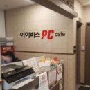 아이비스 PC 이미지